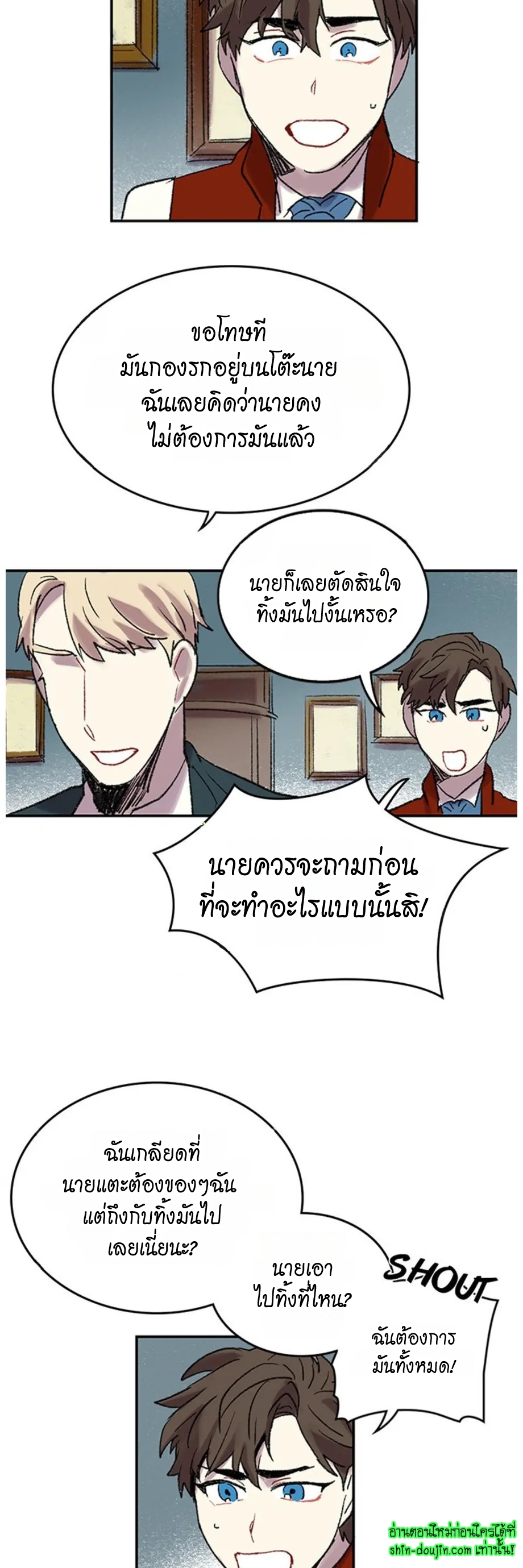 The smiling portrait EP 19
